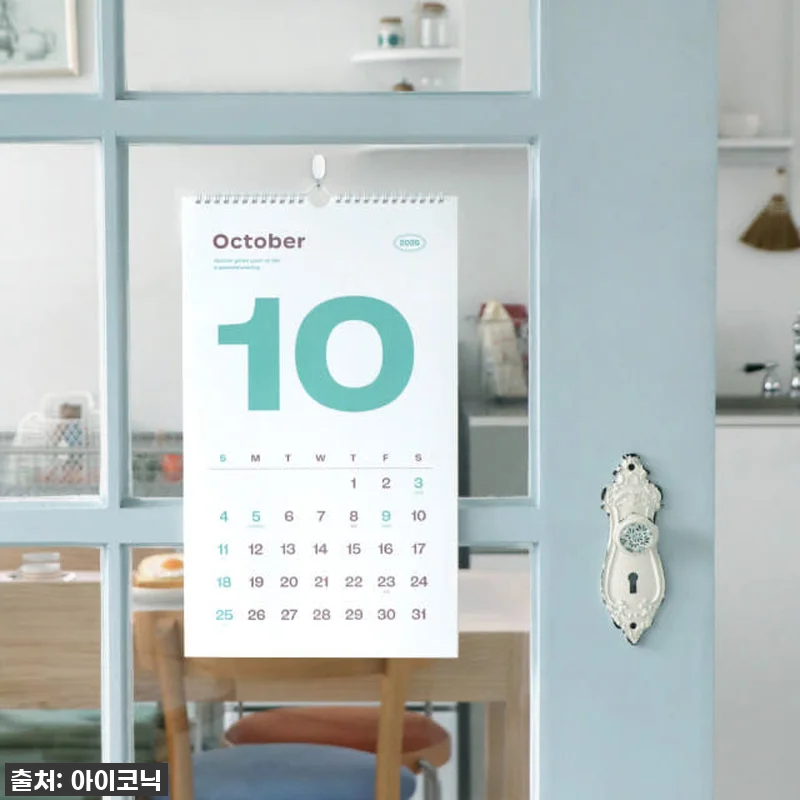 2026년 준비 끝! 아이코닉 팔레트 관련 이미지 5