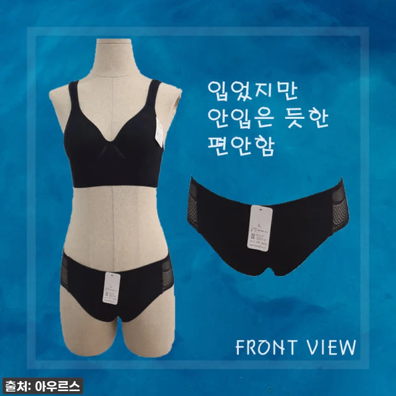드디어 찾았다! 와이파이팬티 없이 매 관련 이미지 6