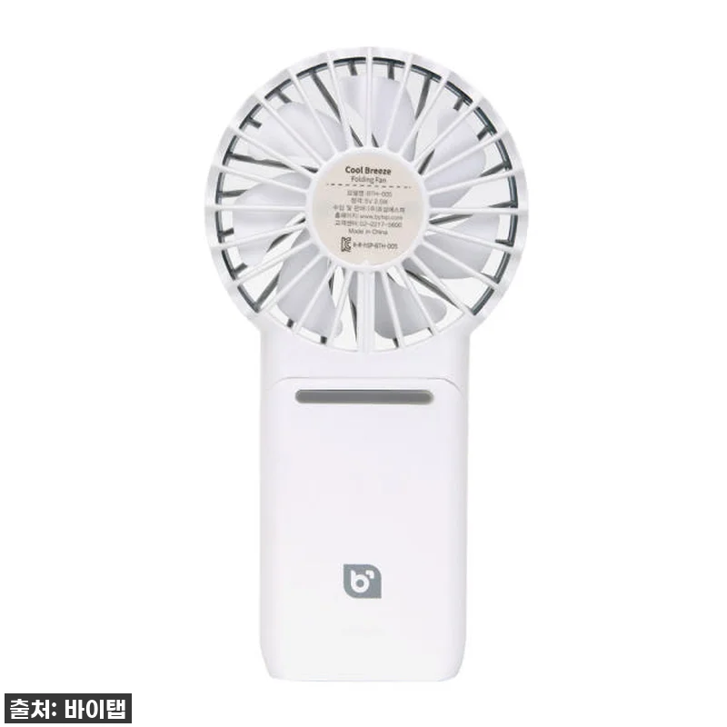 이 가격 실화?! 여름 필수템 등극! 관련 이미지 6