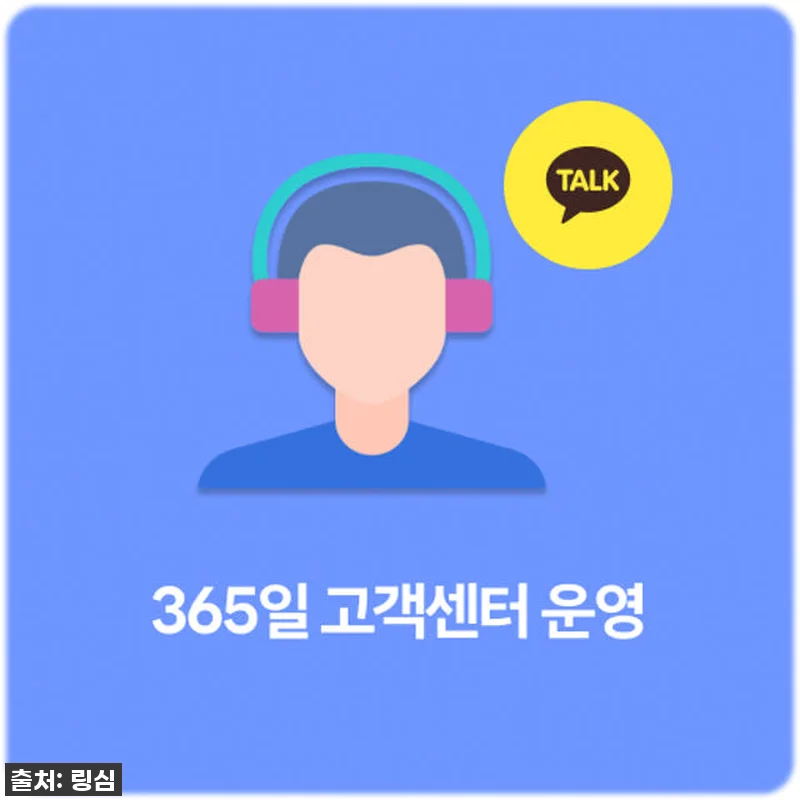 찐후기! 태국 여행 필수템 링심 eS 관련 이미지 6