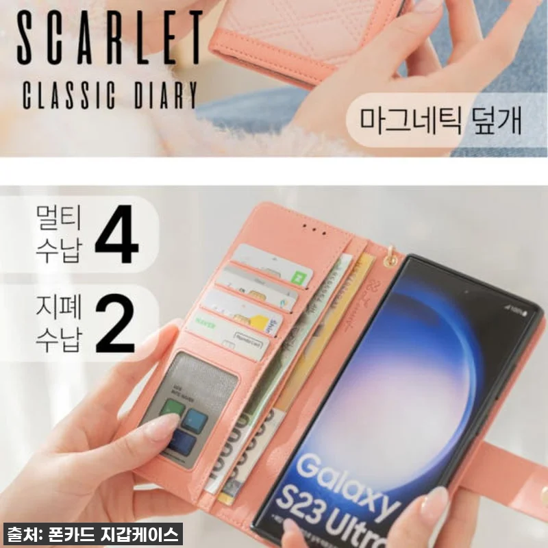 ⭐찐후기⭐ 갤럭시에 품격을 더해줄 퍼 관련 이미지 7