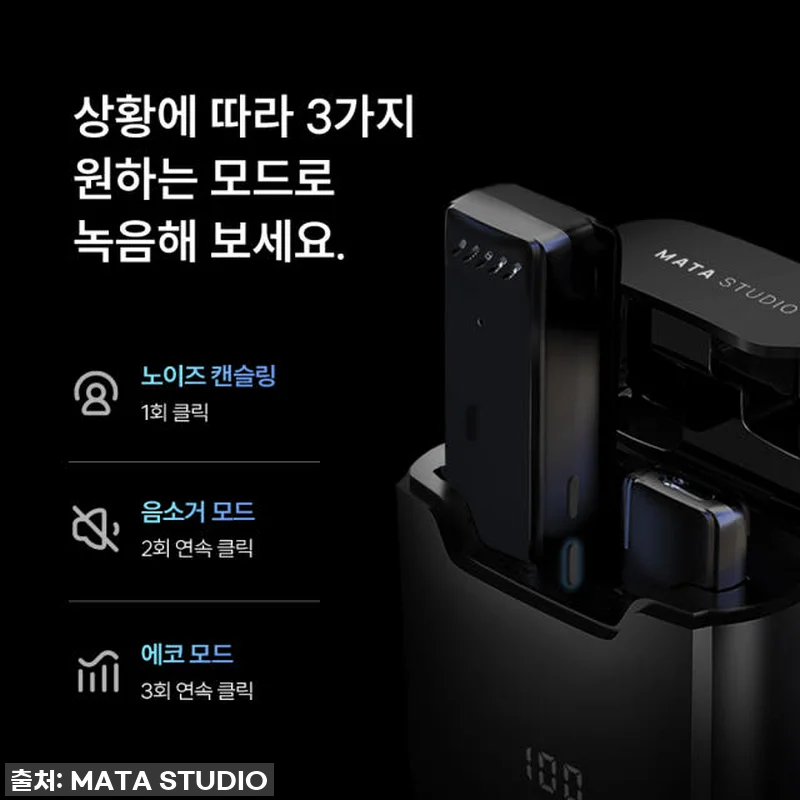 역대급 품절템각! 마타스튜디오 와이어 관련 이미지 6