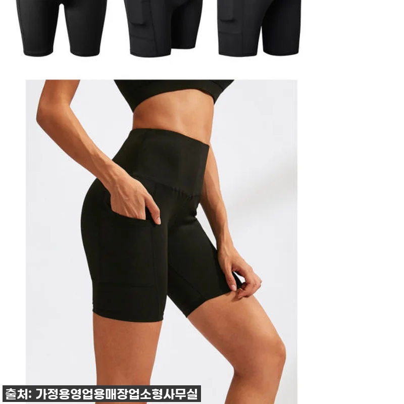 운동러들 주목! 인생템 등극! '여성 관련 이미지 7