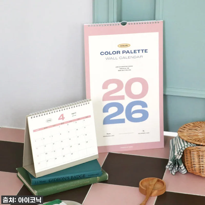 2026년 준비 끝! 아이코닉 팔레트 관련 이미지 6