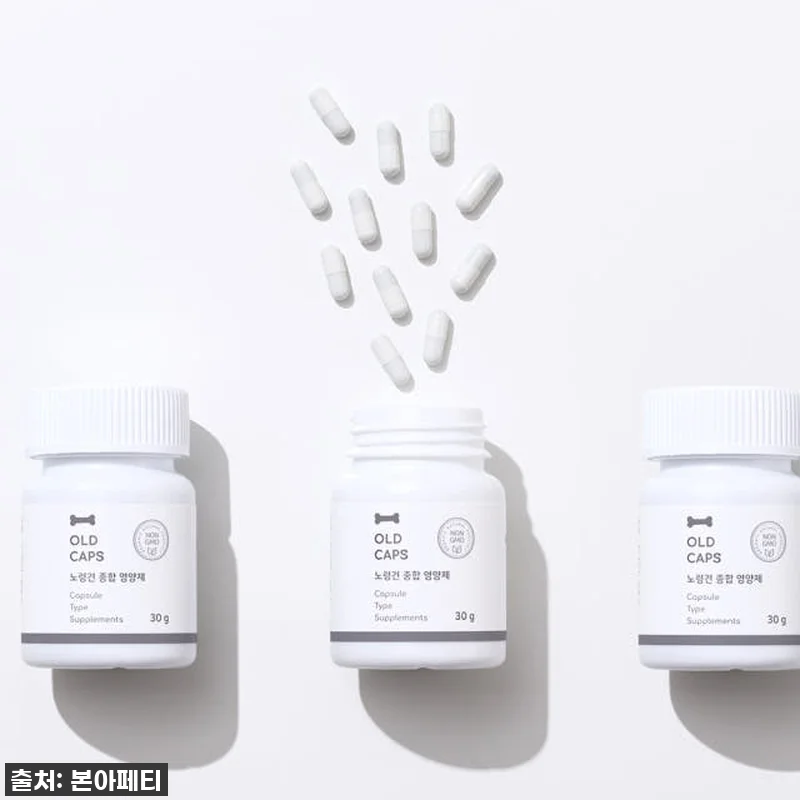 이슈템! 본아페티 올드캡스, 우리 집 관련 이미지 6