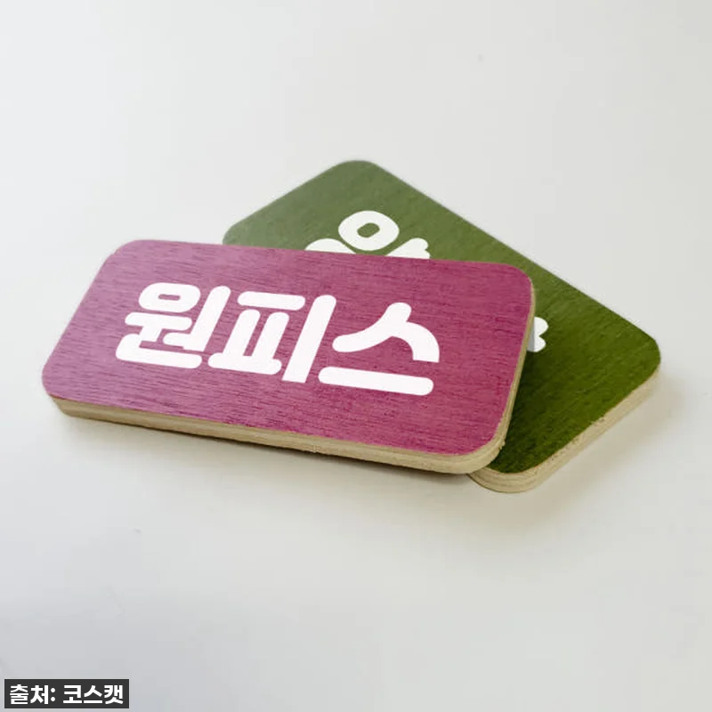 🚨찐후기🚨 품절대란 수납 정리스티커, 관련 이미지 7