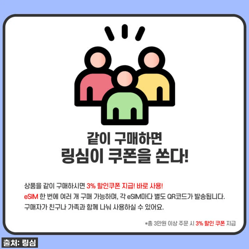 찐후기! 태국 여행 필수템 링심 eS 관련 이미지 7