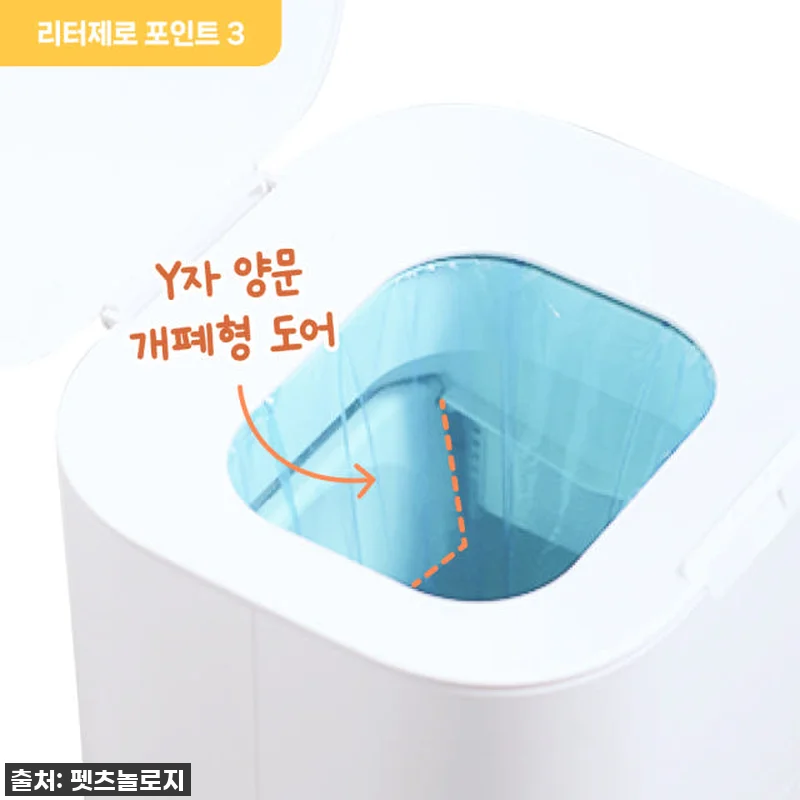 펫츠놀로지 고양이 원터치 배변 쓰레기 관련 이미지 6