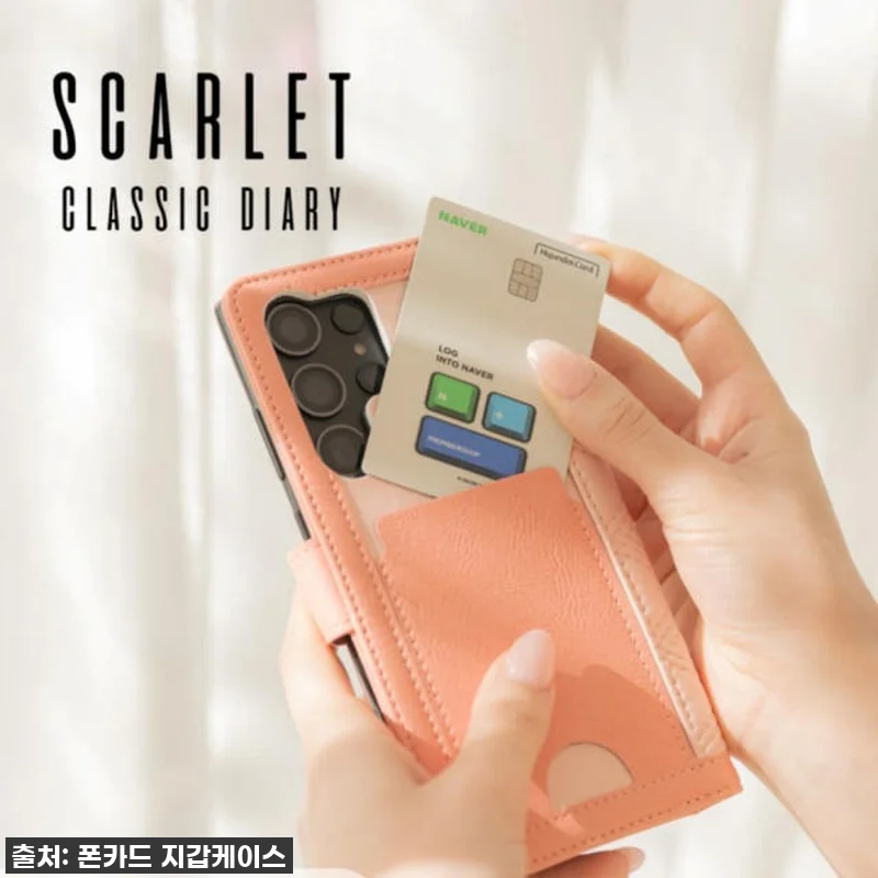 ⭐찐후기⭐ 갤럭시에 품격을 더해줄 퍼 관련 이미지 8