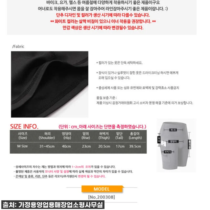 운동러들 주목! 인생템 등극! '여성 관련 이미지 8