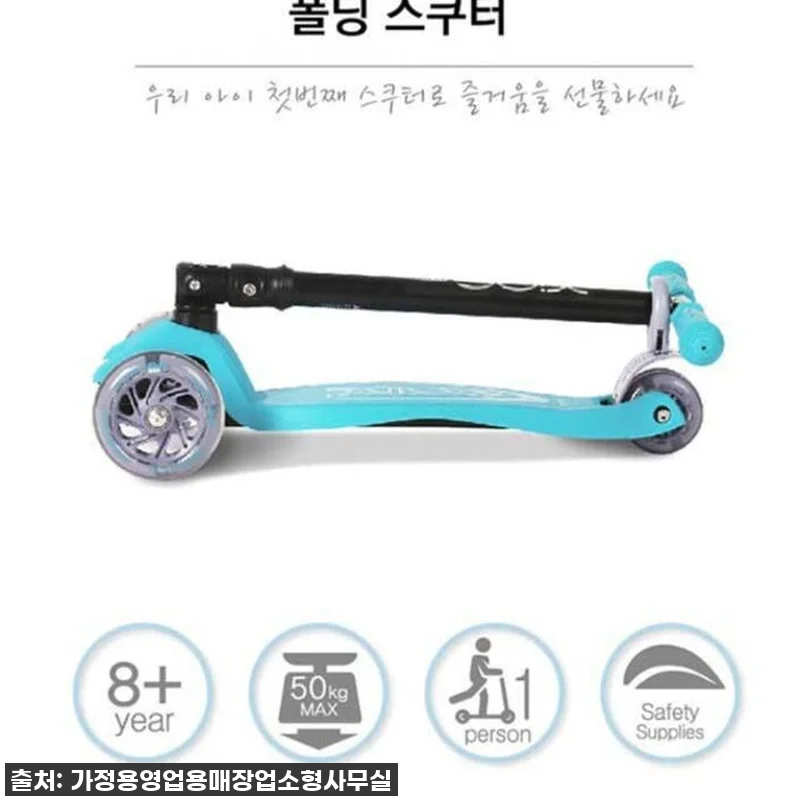 우리 아이 등원/하원길 인싸템! 초등 관련 이미지 8