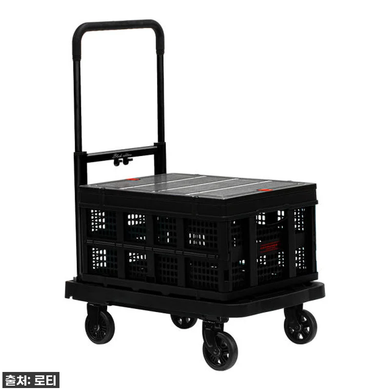 로티홈시스 접이식 카트 블랙에디션, 관련 이미지 7