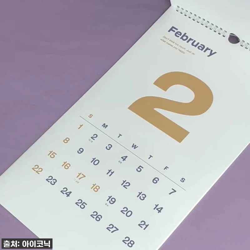 2026년 준비 끝! 아이코닉 팔레트 관련 이미지 7