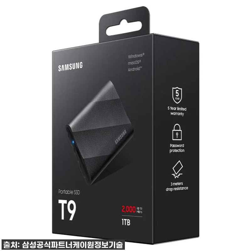 찐후기! 삼성 포터블 외장SSD T9 관련 이미지 7