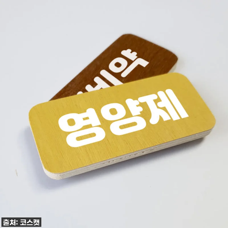 🚨찐후기🚨 품절대란 수납 정리스티커, 관련 이미지 8