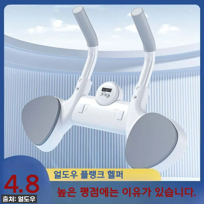 지금 안 사면 무조건 후회할! 얼도우 관련 이미지 8