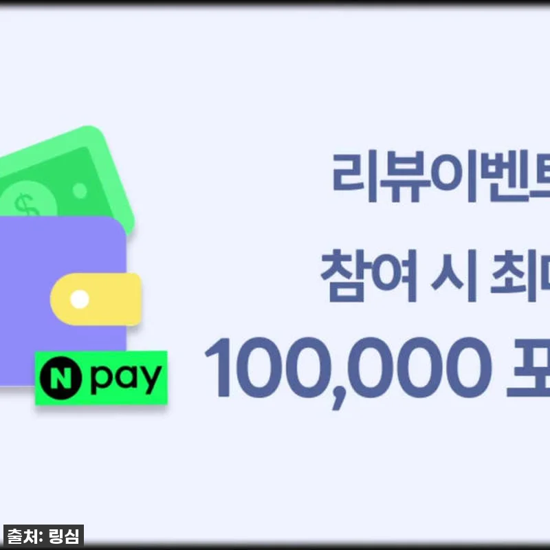 찐후기! 태국 여행 필수템 링심 eS 관련 이미지 8