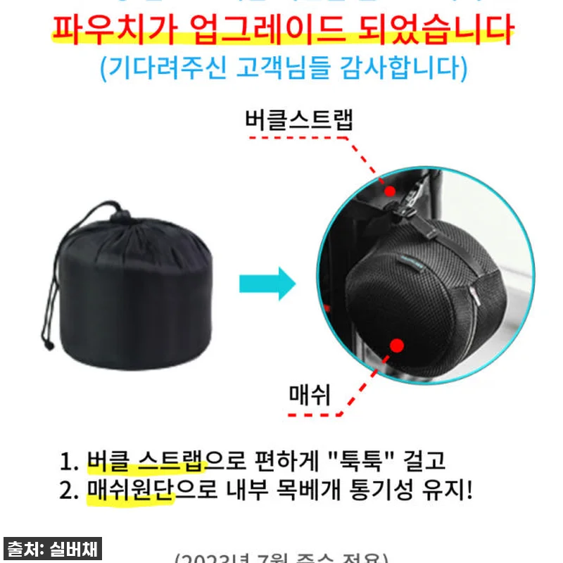 인생템 등극! 비행기 목베개, 드디어 관련 이미지 8