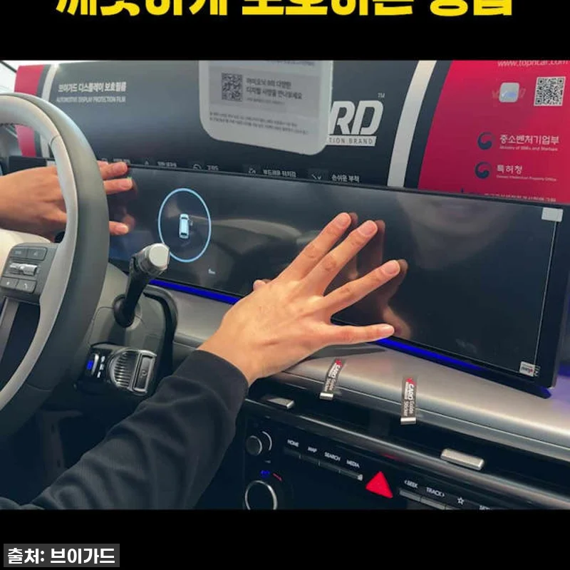 아이오닉9 오너라면 필수템! 내비게이 관련 이미지 8