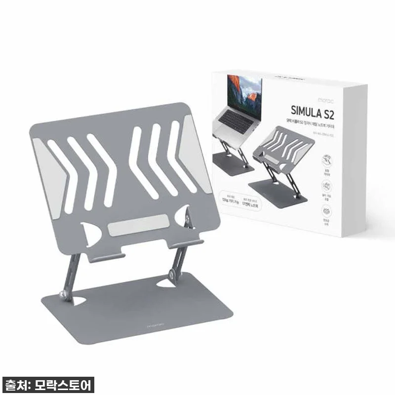 모락 맥북 노트북 거치대 S2, 찐 관련 이미지 8