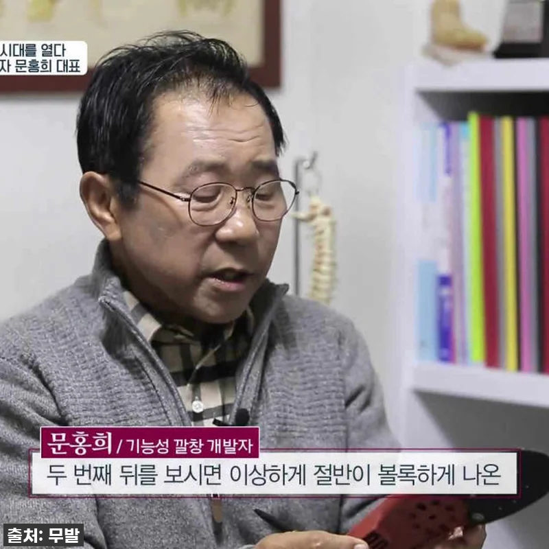 이슈템 찐후기! 무발 기능성깔창 덕분 관련 이미지 8