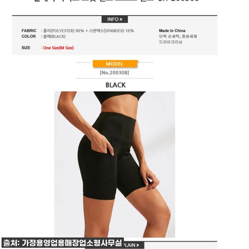 운동러들 주목! 인생템 등극! '여성 관련 이미지 9