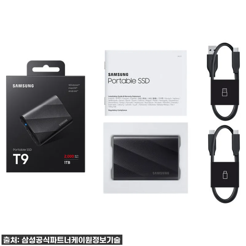 찐후기! 삼성 포터블 외장SSD T9 관련 이미지 8