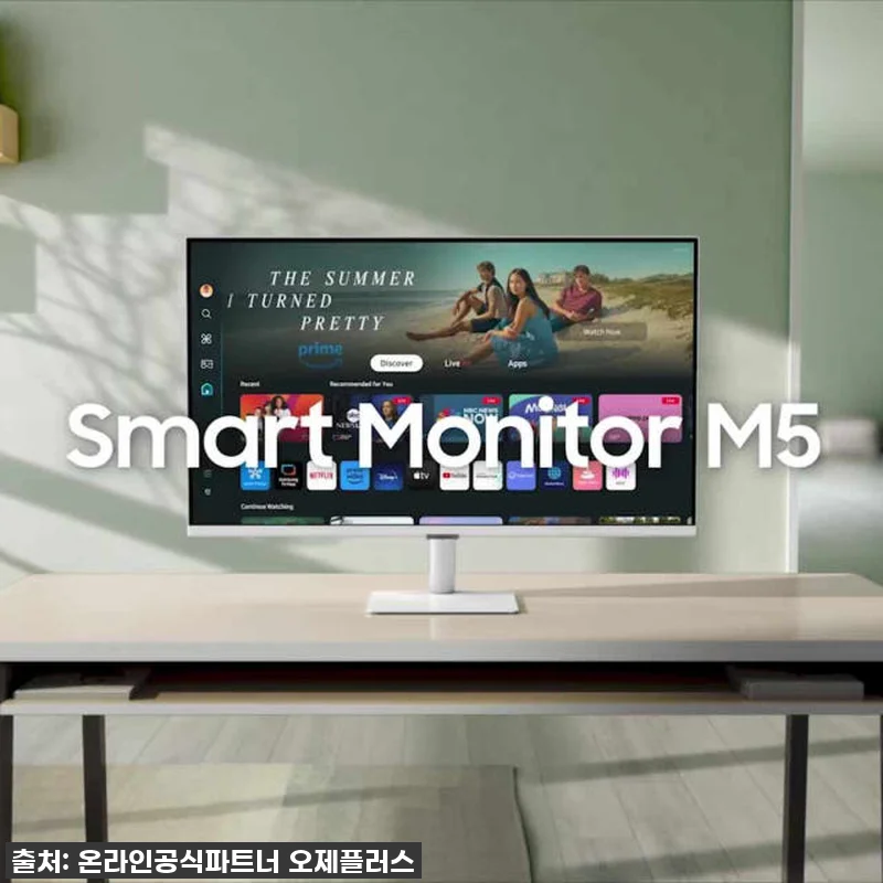 🔥역대급 할인 놓치면 후회! 삼성 스 관련 이미지 9