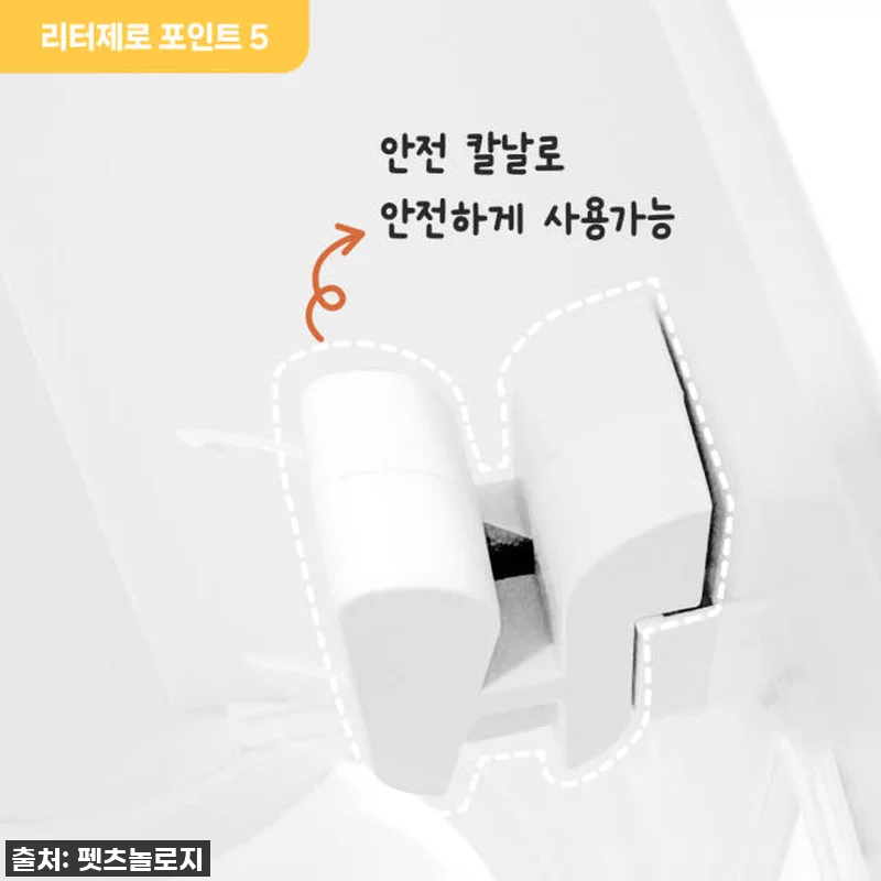 펫츠놀로지 고양이 원터치 배변 쓰레기 관련 이미지 8