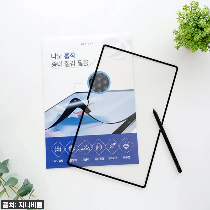 이슈템! 갤럭시 탭 필름, 이걸로 종 관련 이미지 9