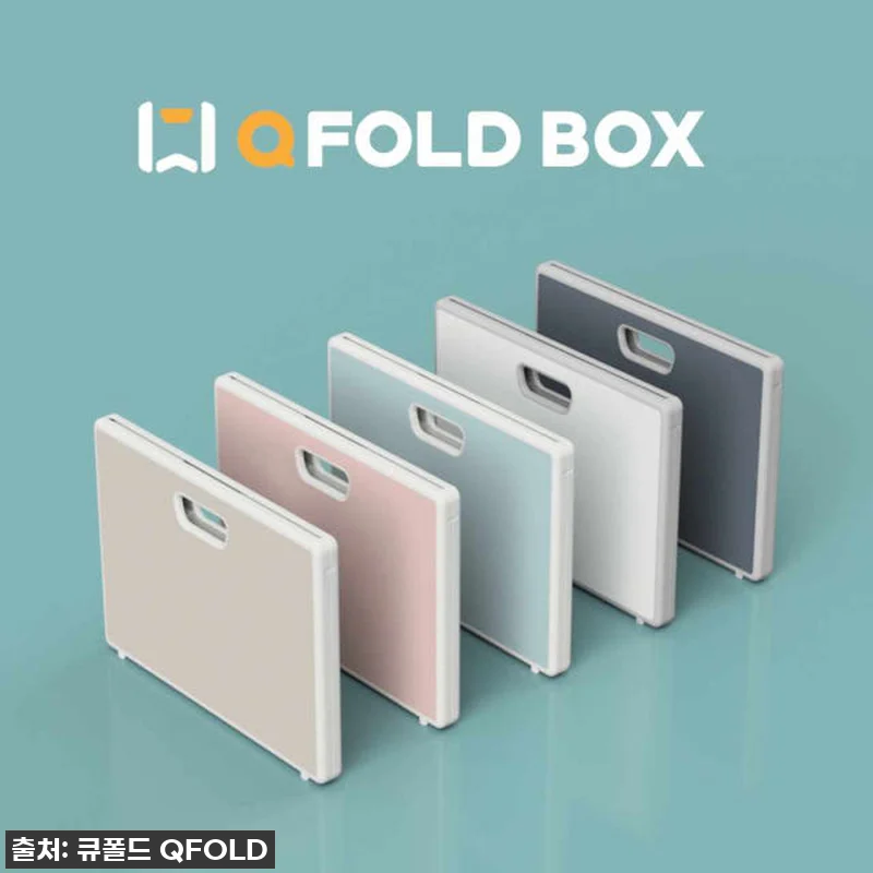 큐폴드 캠핑 폴딩 박스 45L, 이거 관련 이미지 10