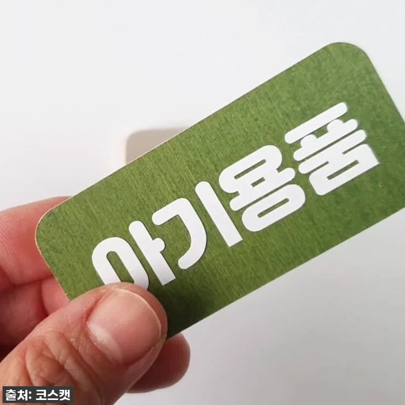 🚨찐후기🚨 품절대란 수납 정리스티커, 관련 이미지 10