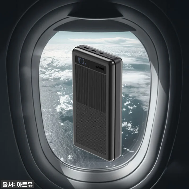 이슈템 등극! PD3.1 145W 초 관련 이미지 8