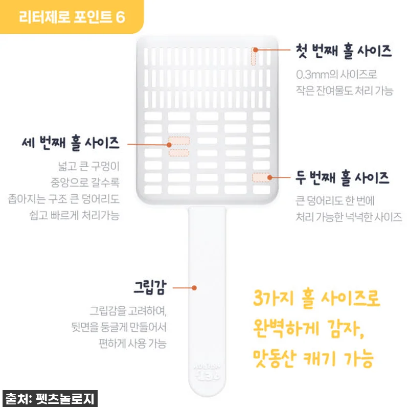 펫츠놀로지 고양이 원터치 배변 쓰레기 관련 이미지 9
