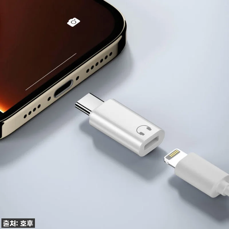 아이폰 유저들 주목! 🎧 찐후기: 8TOC C타입젠더 로이젠, 드디어 정착템 찾았어요! (Feat. 역대급 할인)