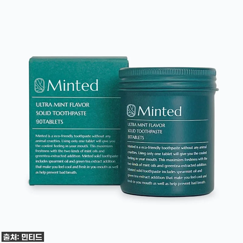 지금 아니면 후회할 걸? [민티드] 관련 이미지 1