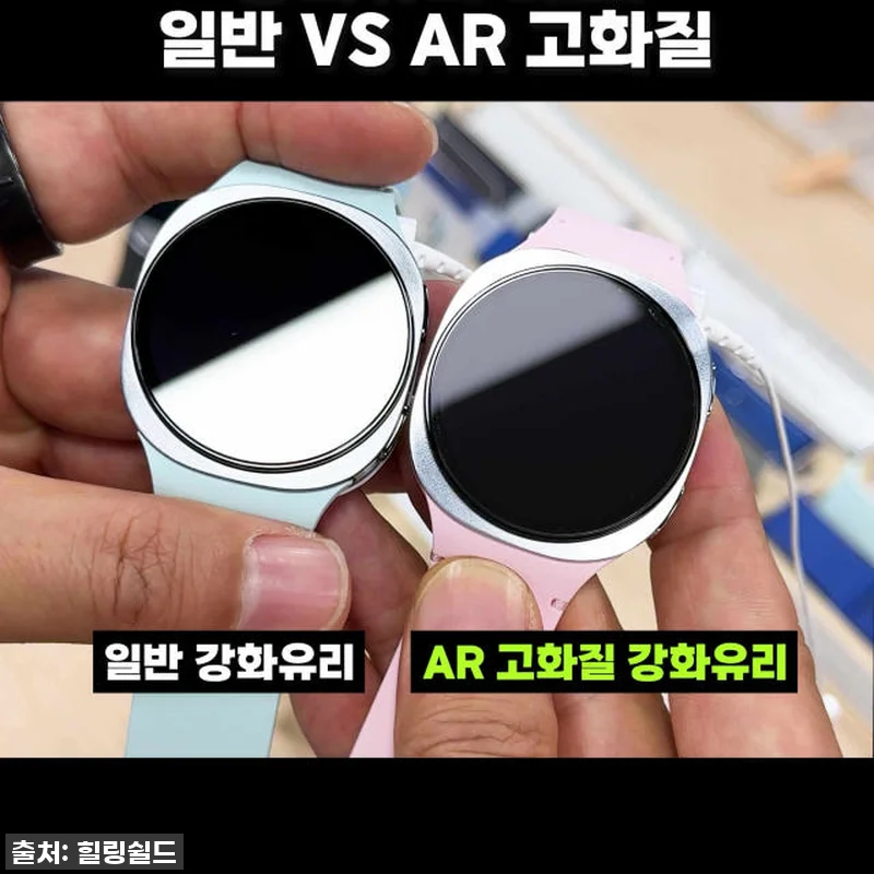 갤럭시워치8 클래식, 이 필름 하나로 관련 이미지 1