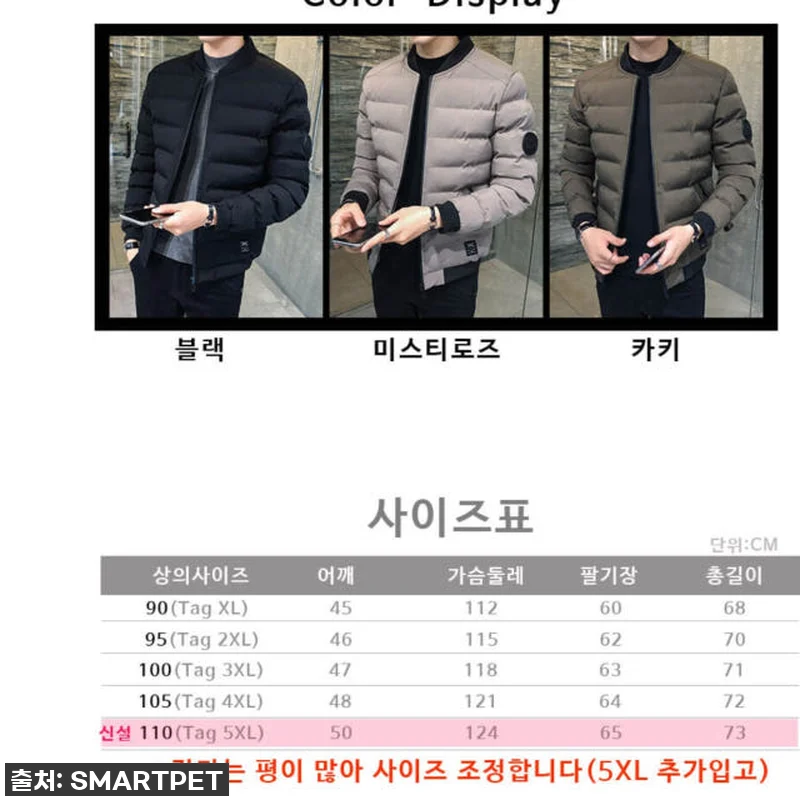 이건 진짜 놓치면 후회! 겨울에도 스 관련 이미지 1