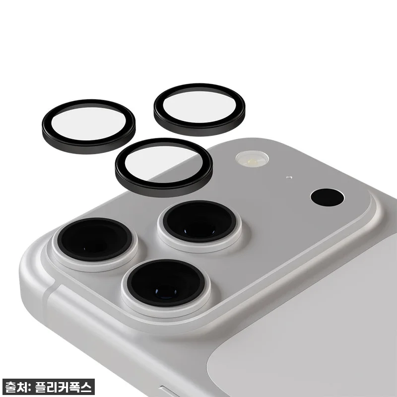 아이폰15 프로 맥스 유저 필독! 플 관련 이미지 1