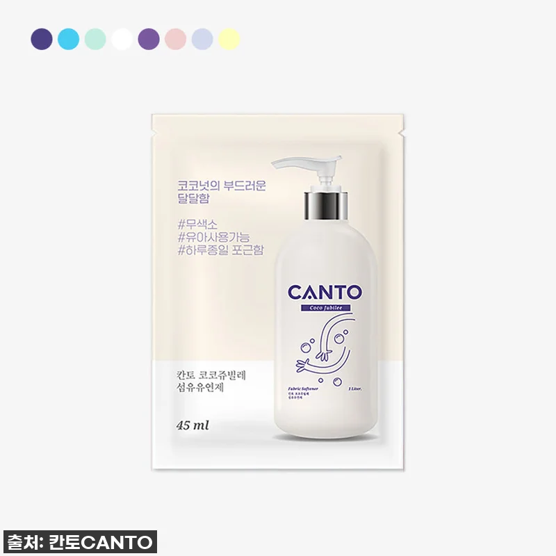 이 가격 실화?! 겨울 필수템 '칸토 관련 이미지 1