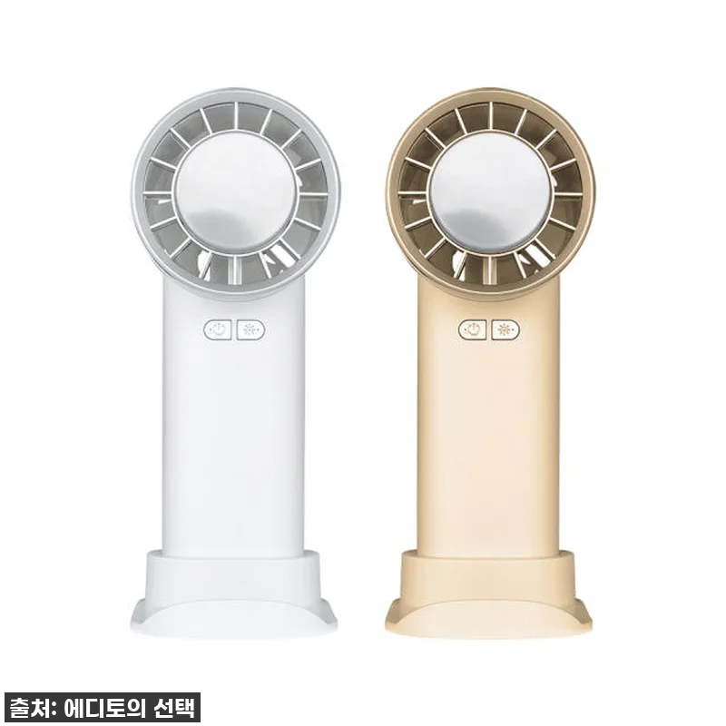 1+1 급속냉각 핸디 휴대용 에어컨 관련 이미지 1