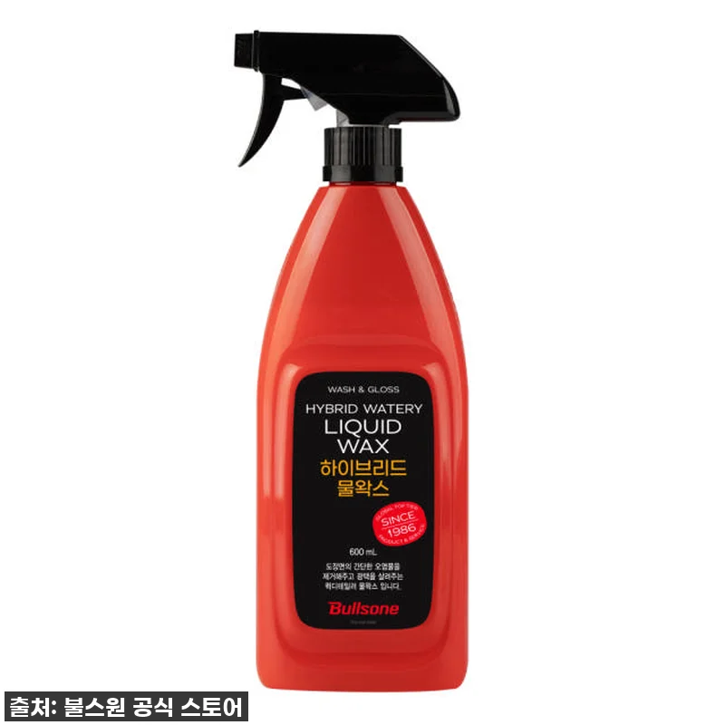 [찐후기] 불스원 하이브리드 물왁스 관련 이미지 1