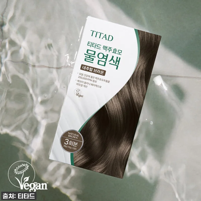 품절임박! 두피자극 제로 #티타드맥주 관련 이미지 1