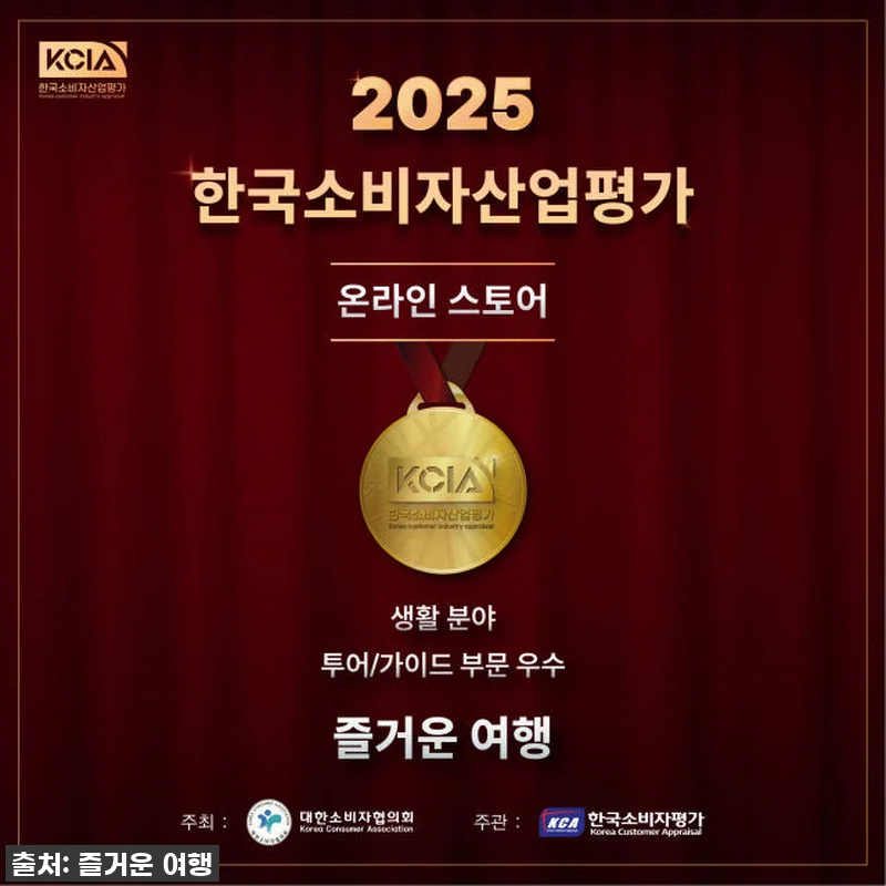 대마도 배편 왕복승선권 이 가격 실화 관련 이미지 1