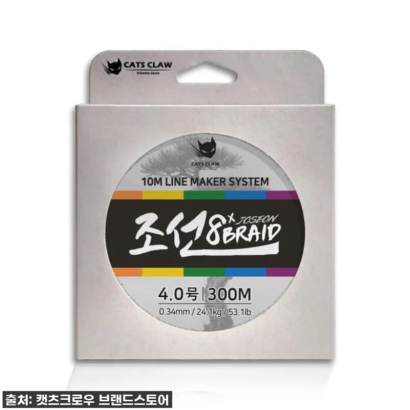 낚시꾼이라면 무조건 주목! 품절대란 관련 이미지 1