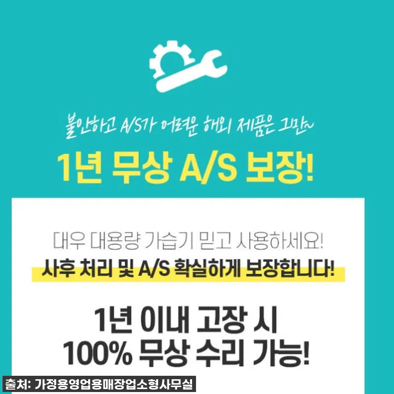 사무용 거실용 가습기 회사 업소용 가 관련 이미지 1