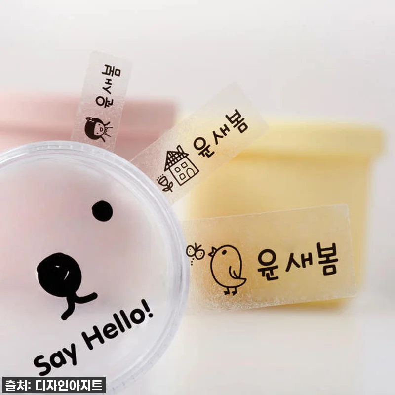 방수 네임스티커 이름표 플레인 화이트 관련 이미지 1