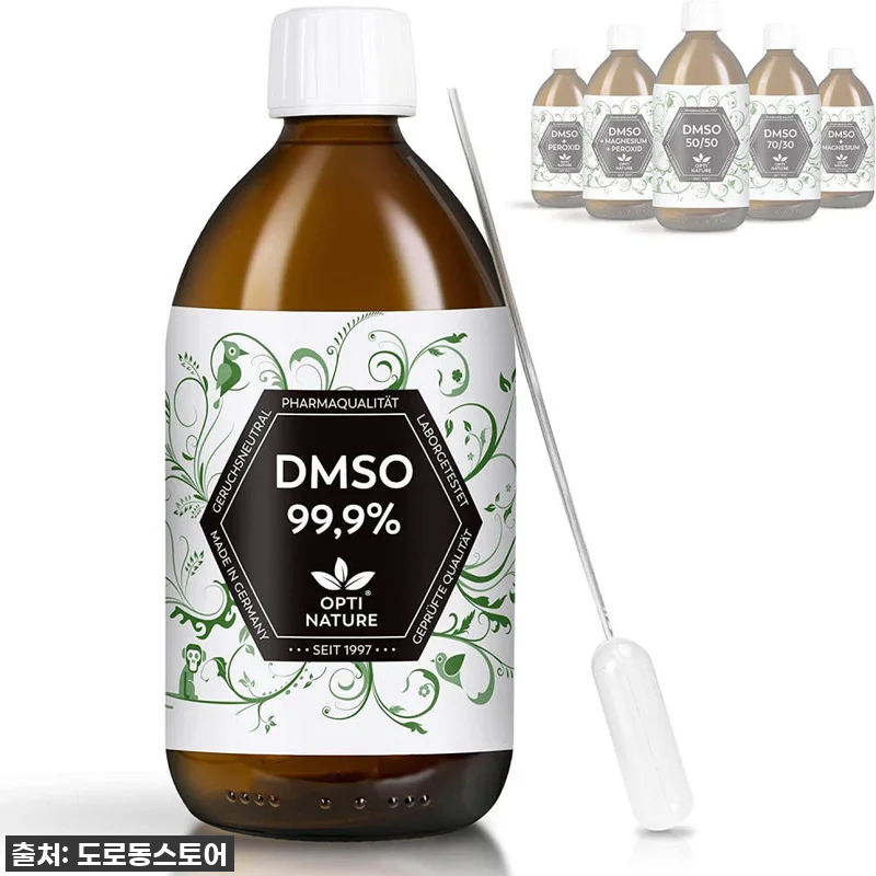 운동 후 뻐근함? 싹 사라지는 마법! 관련 이미지 1
