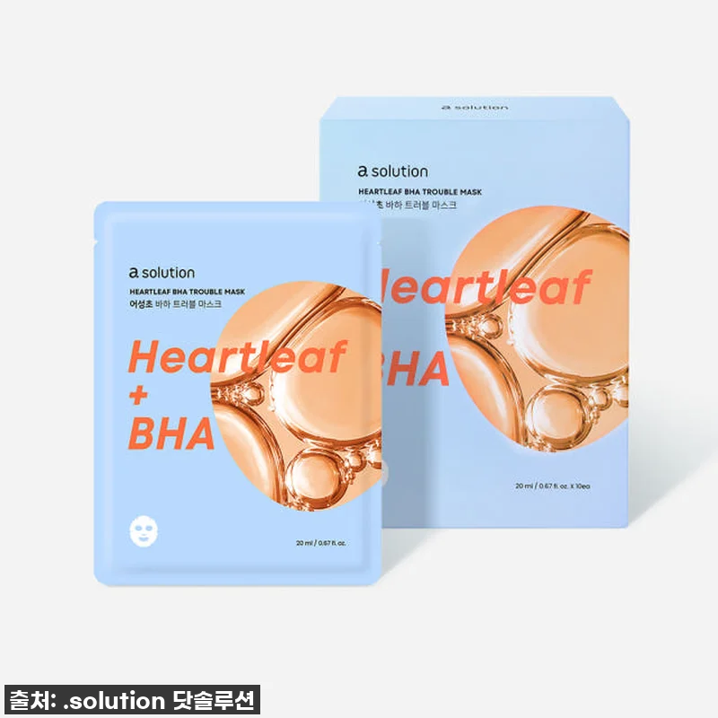 [닷솔루션] 에이솔루션 어성초 바하 관련 이미지 1