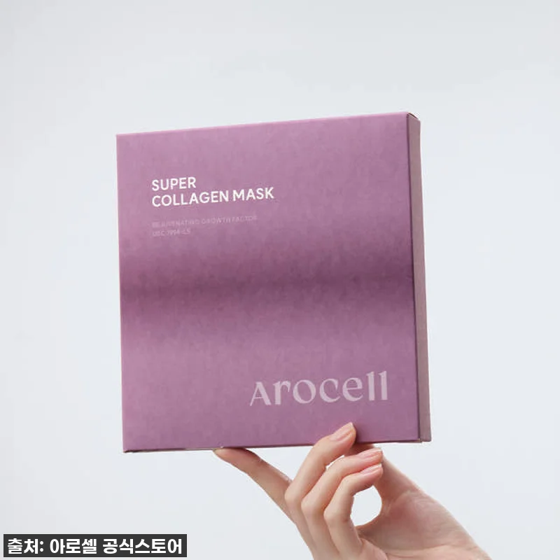 피부과 다녀왔냐구요? 이 팩 하나면 관련 이미지 1